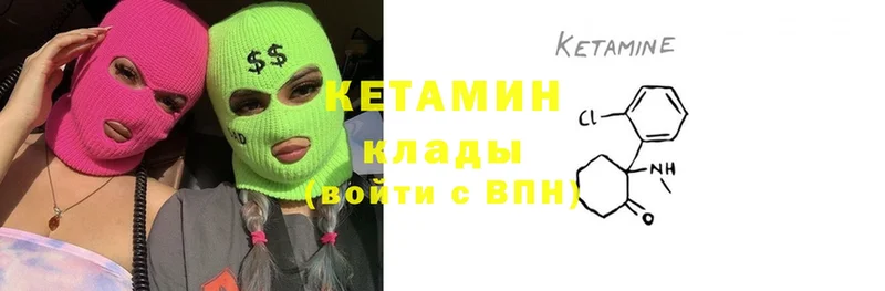 kraken ССЫЛКА  Серов  Кетамин VHQ 